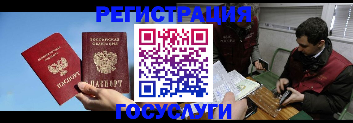 найти адрес прописки в Улан-Удэ