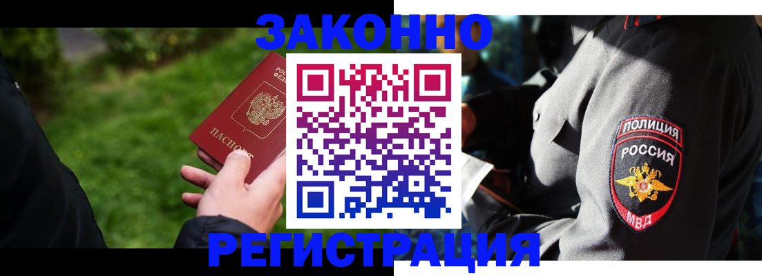 пропишу в квартире в Улан-Удэ